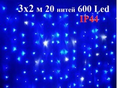 Уличная гирлянда Штора 3х2 метра Синяя с белым мерцанием 20 прозрачных нитей 600 LED ZWM IP44